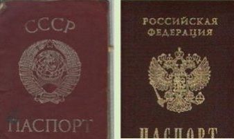 прописка в Башкортостане